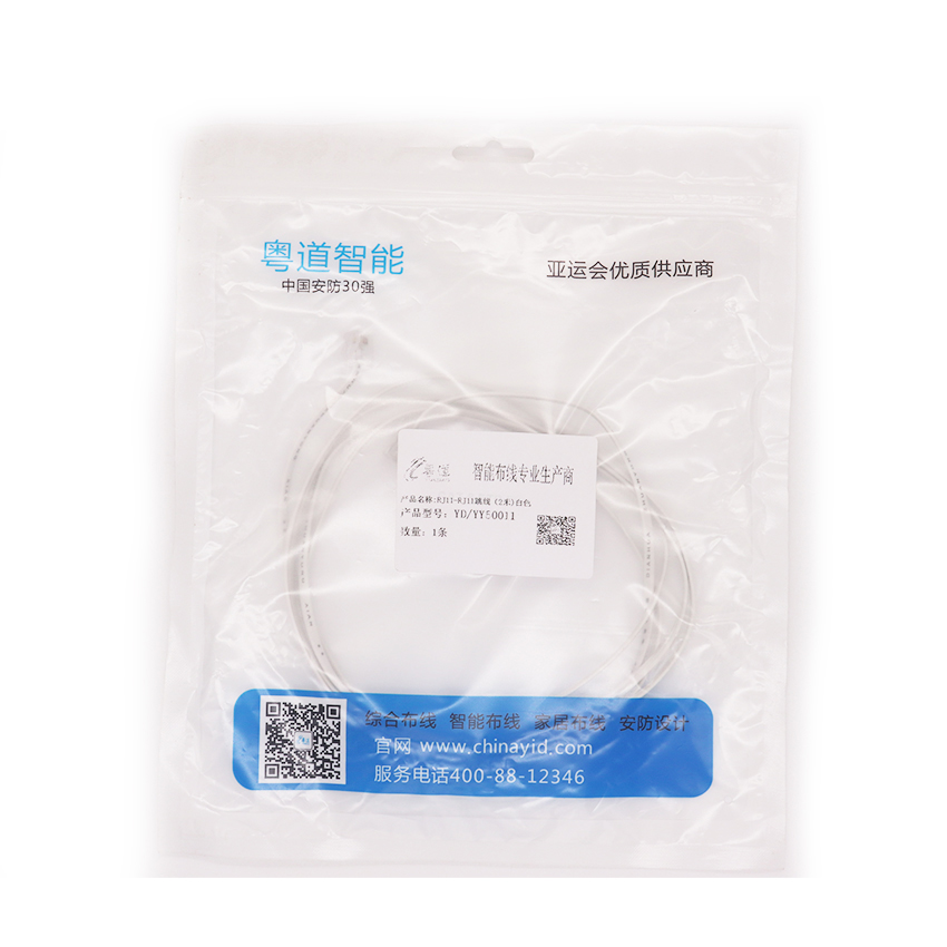 110 Type Patch Cords