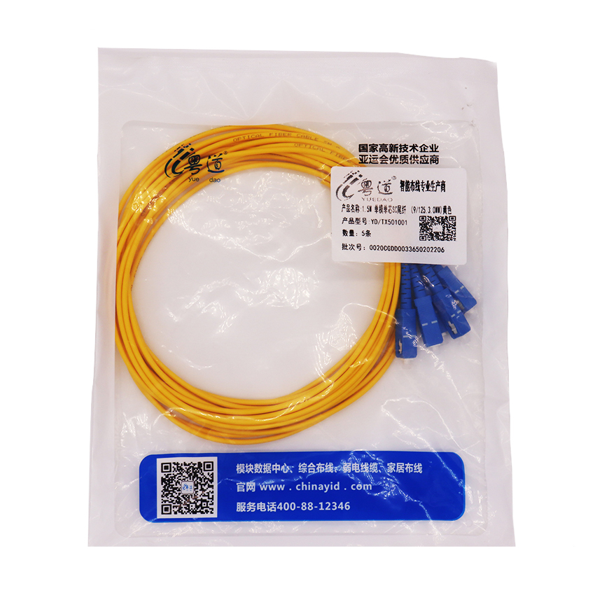 Single mode single core SC pigtail