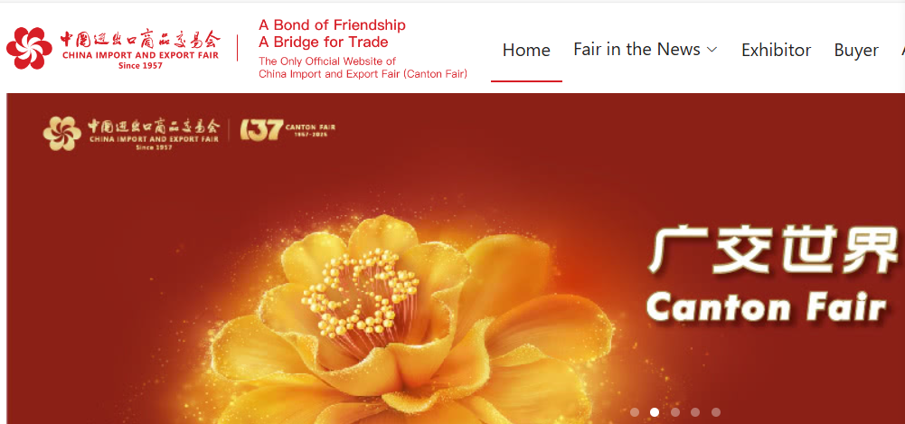 CANTON FAIR