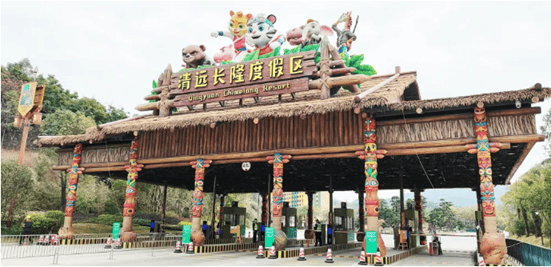 Project Case | YUEDAO Powers Qingyuan Chimelong Resort's Smart Infrastructure