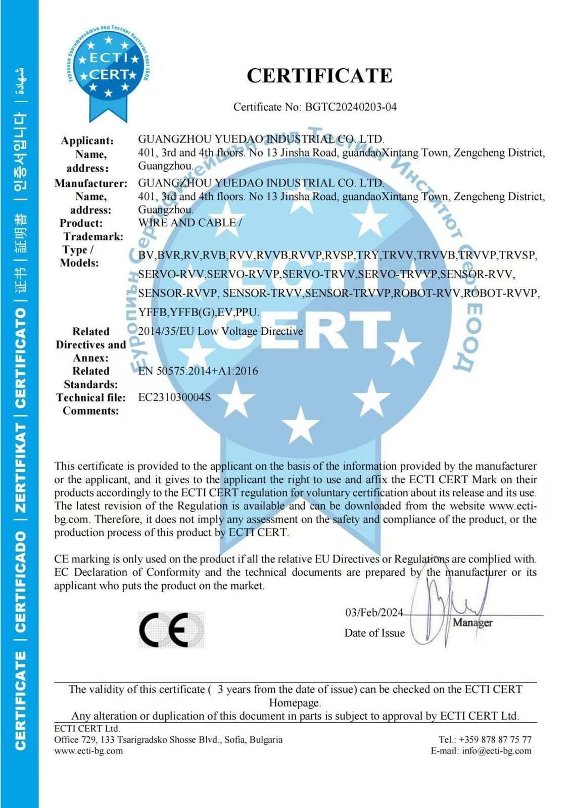 CE certification IEC standard
